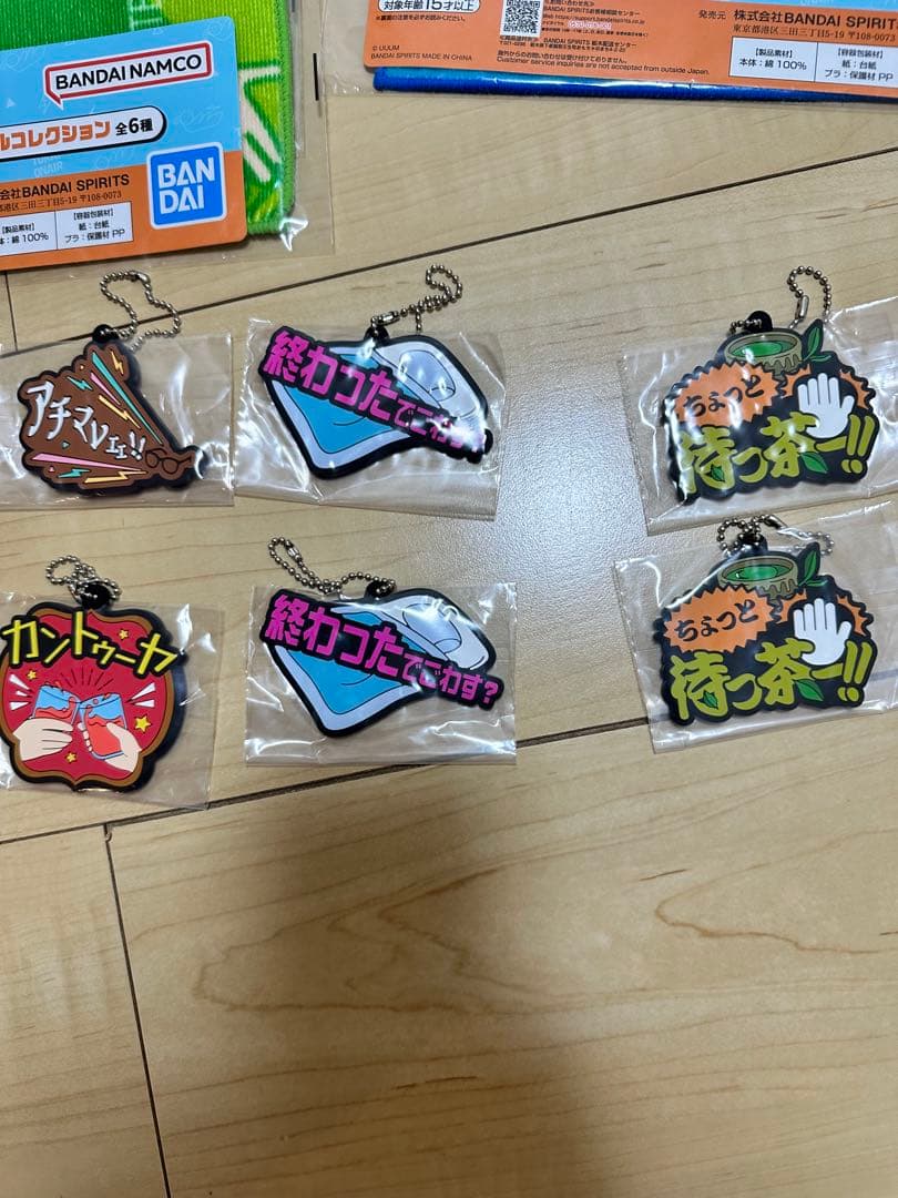 最終値下げ東海オンエア 一番くじ第3弾 グッズセット 全28品