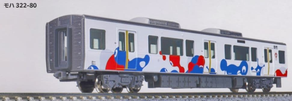 特企品KATO 型番10-1990 323系（大阪・関西万博ラッピング列車）