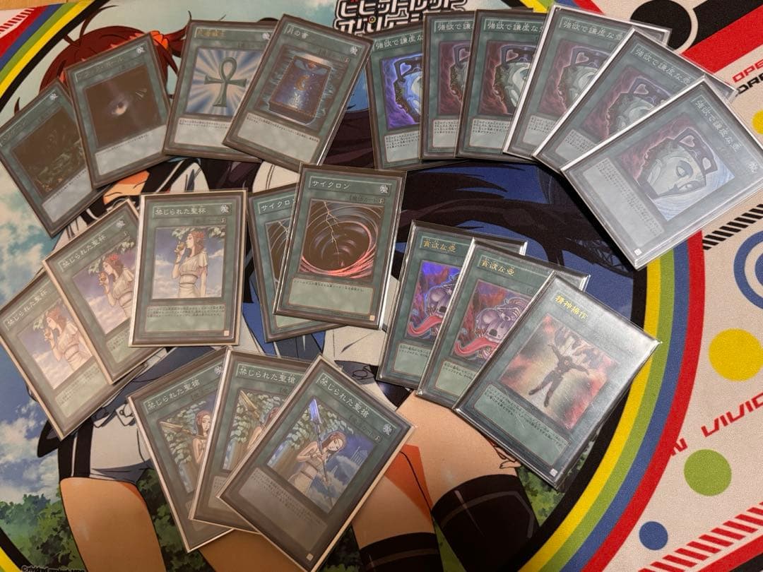 遊戯王　1103環境　汎用魔法カード　高レア　セット