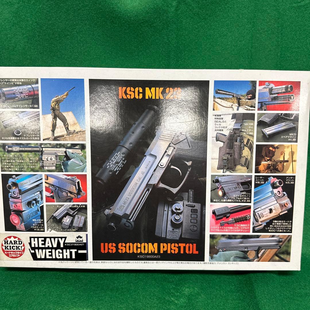 KSC製品　MK23 US SOCOM PISTOL 未使用品 ガスガン