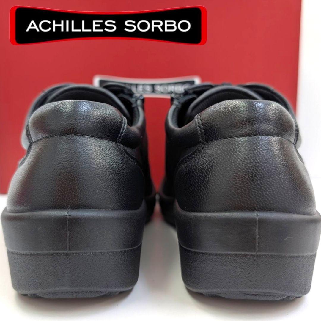 23.5 アキレス ソルボ C489 黒