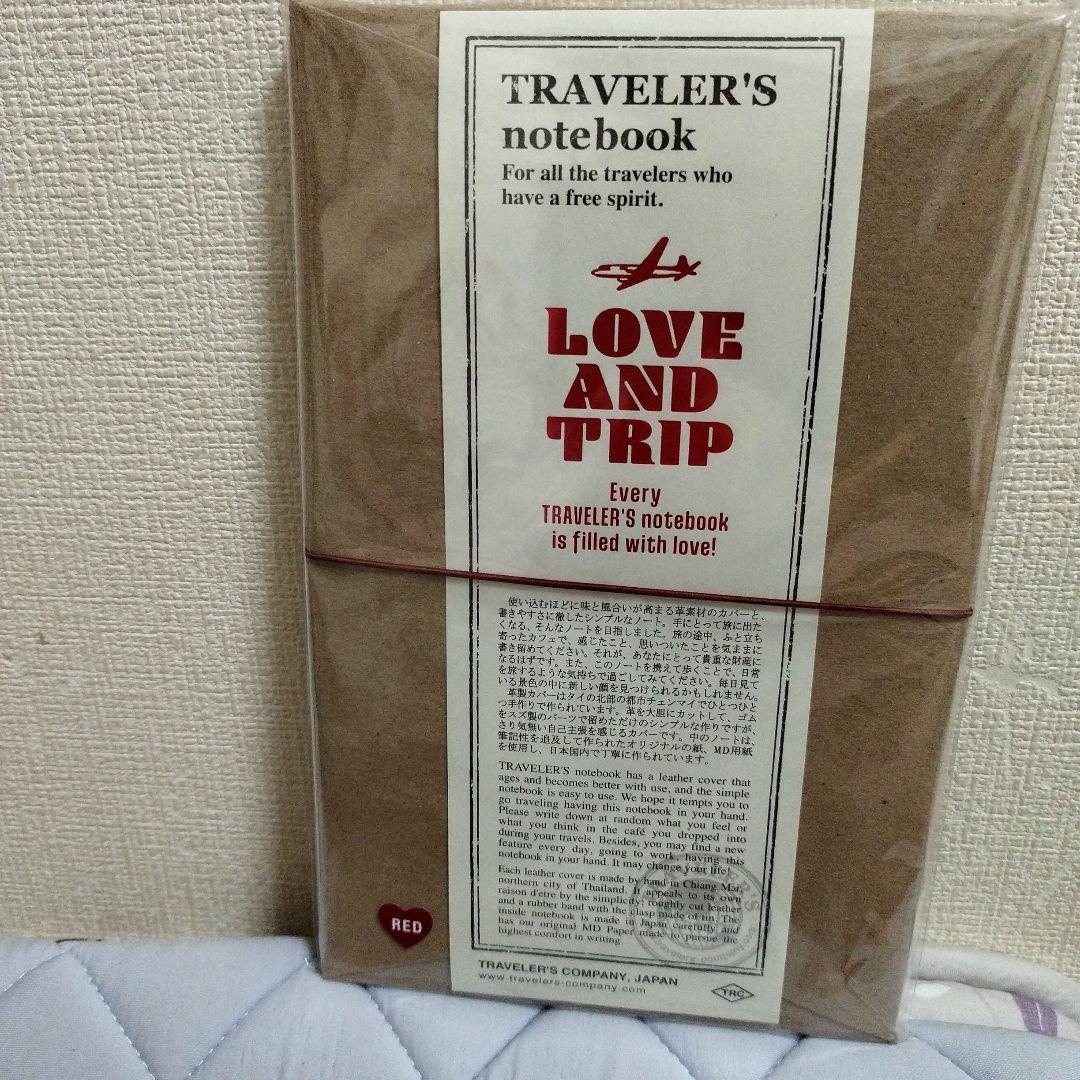 限定カラー　トラベラーズノート　ラブ&トリップ　赤