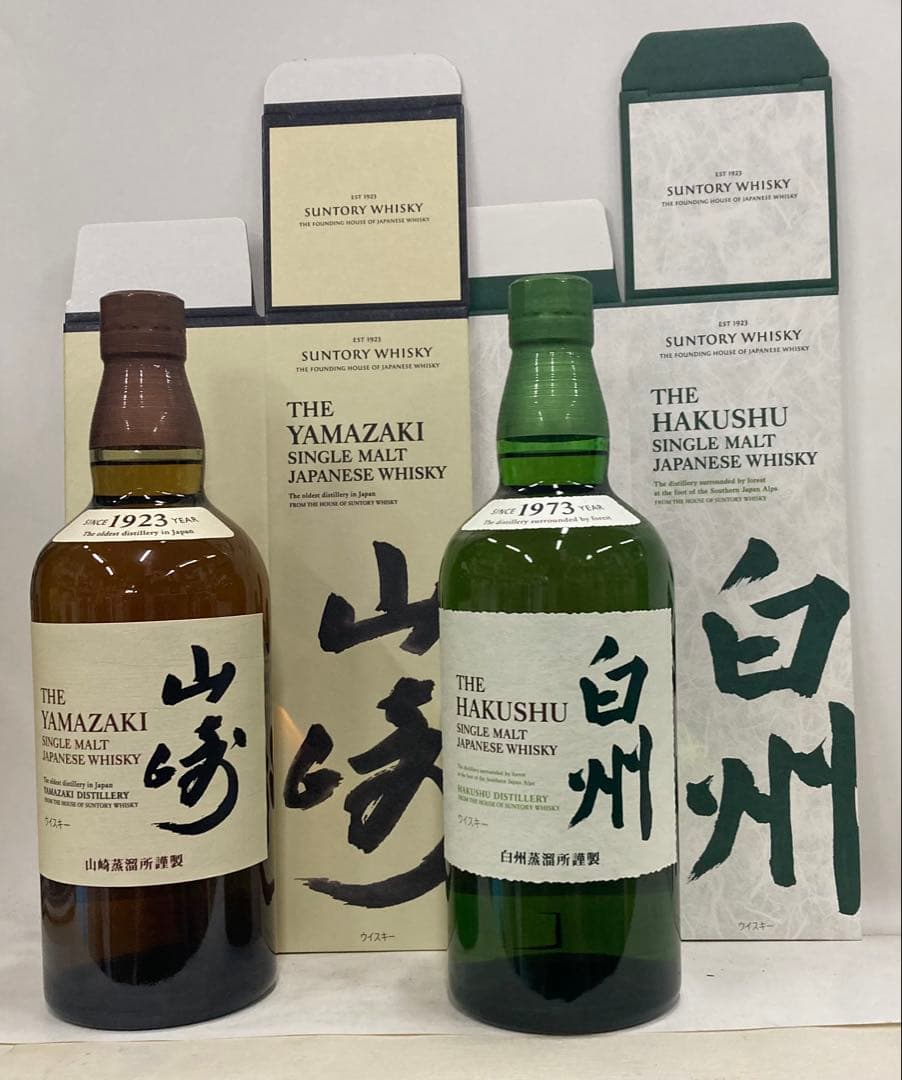サントリー白州、山崎700ml 各一本(カートン付)