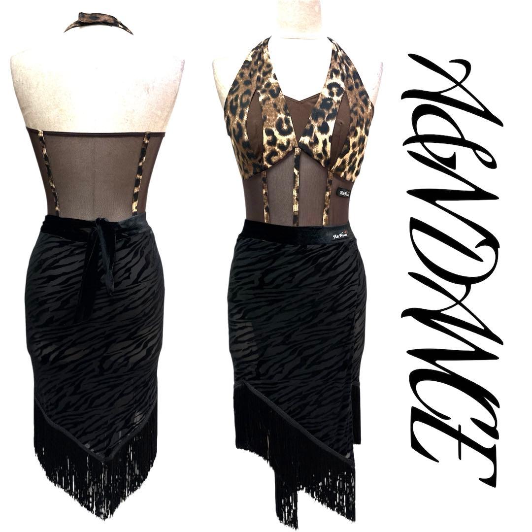 Y5768★S 茶色 黒 アニマル柄 フリンジ ラテンドレス 社交ダンス