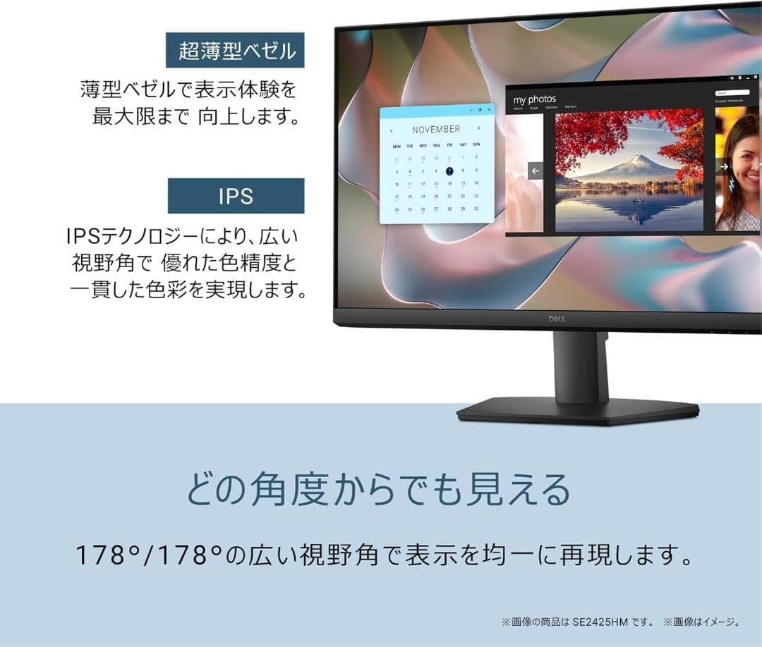 【開封済み・未使用】Dell　27インチ　モニター　SE2725HM　非光沢