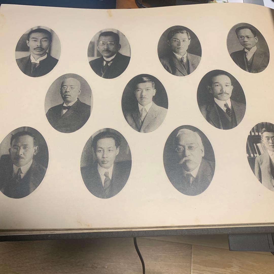 古写真　アルバム　大正13年4月　東京帝国大学（現東大）卒業アルバム　歴史資料