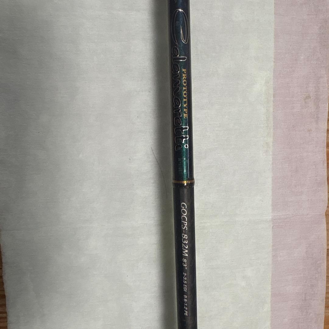 磯竿、エギングロッド、ルアーロッド8本セット