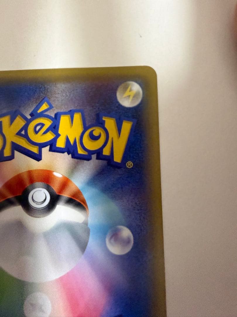 シェイミ　ポケキュン　プロモ　美品