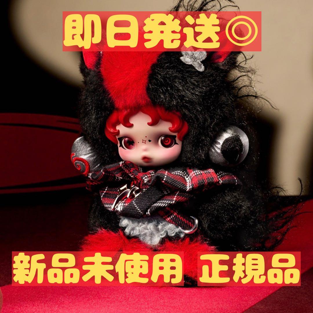 馬力全開 Have a Good Runシリーズ　スカルパンダ シークレット