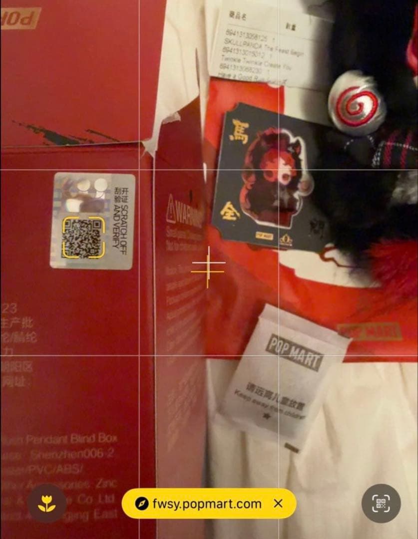 馬力全開 Have a Good Runシリーズ　スカルパンダ シークレット