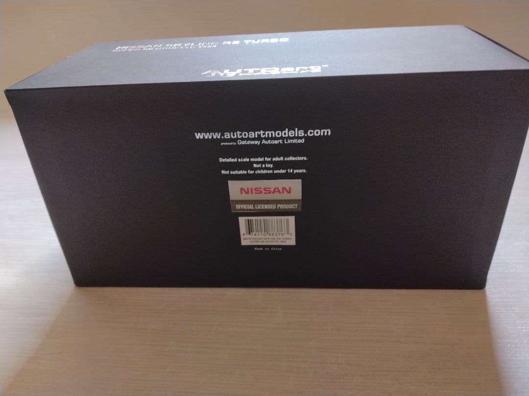 オートアート1/18日産スカイラインRSターボ スーパーシルエット 1983