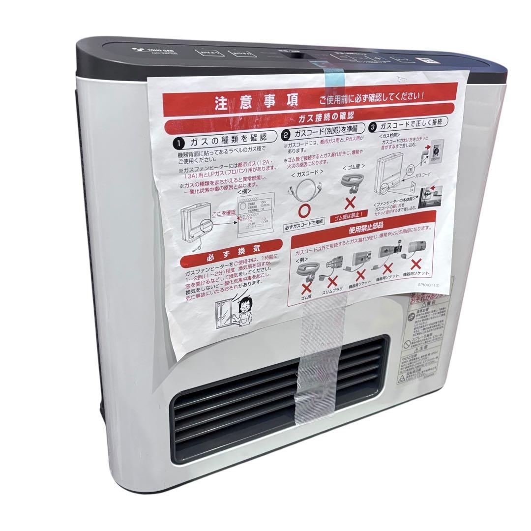 【未使用品】ノーリツ GFH-2401S 9畳 都市ガス用 ガスファンヒーター