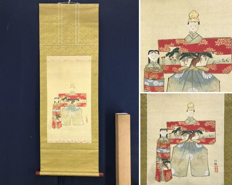 竹喬/雛図/ヒナ図/立雛/掛軸☆宝船☆AD-645