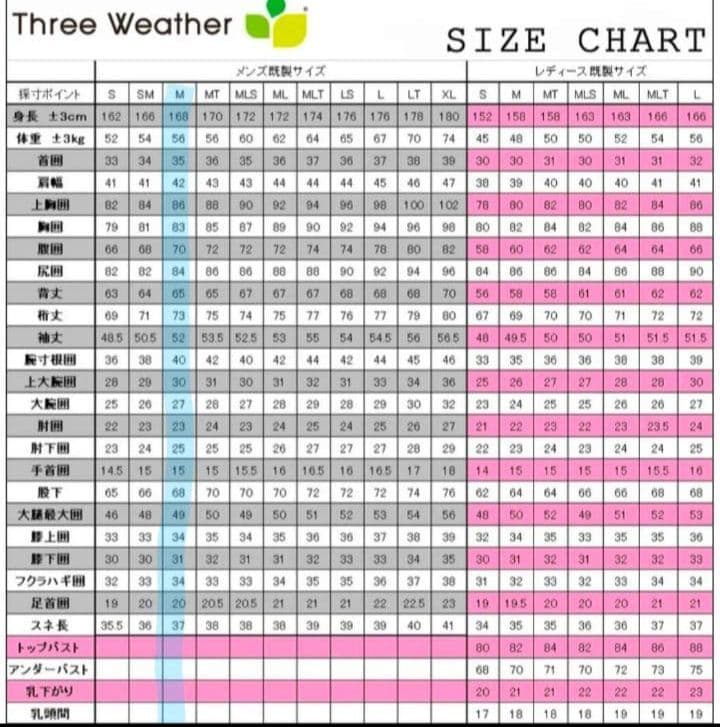 【Lサイズ】スリーウェザー　ウエットスーツ　フルスーツ　レディース