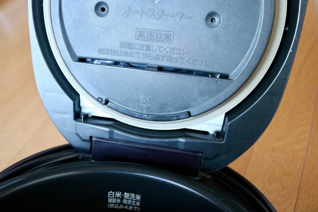 日立 IH炊飯器 RZ-AX10M 黒厚鉄釜 2020年製