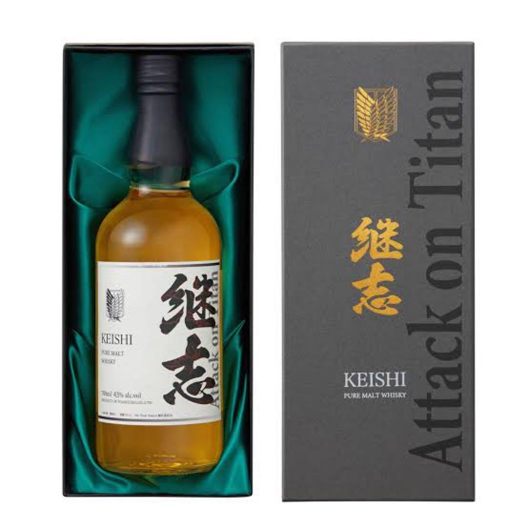 【全世界1000本限定】進撃の巨人コラボウイスキー 『継志』　東亜酒造