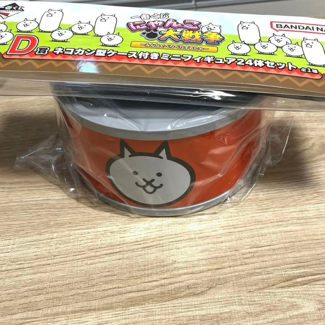 にゃんこ大戦争　一番くじ　D賞　ネコカン
