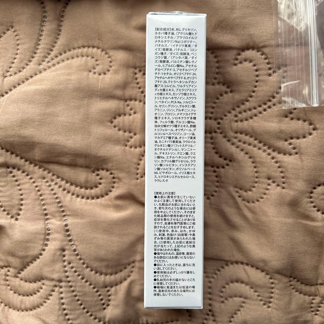 エムブランエッセンス 35ml