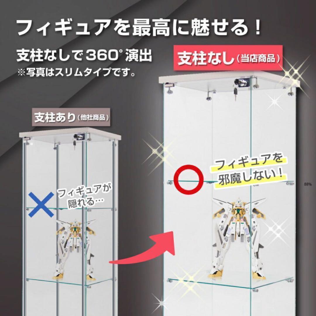 ガラスケース 2段両扉タイプ(鍵付き) ケース フィギュア 棚 ホワイト