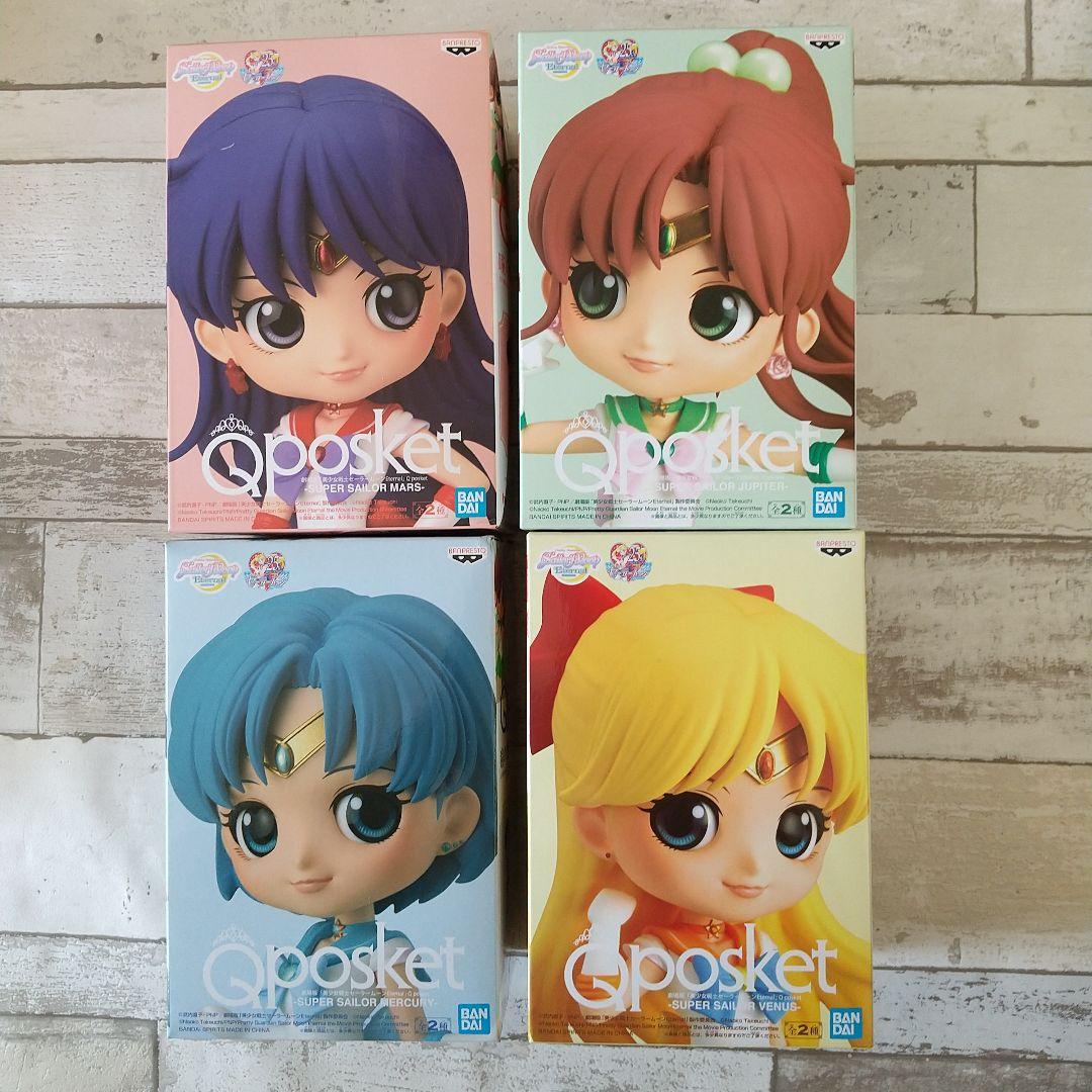 匿名発送 Qposket 美少女戦士セーラームーン Eternal Bカラー