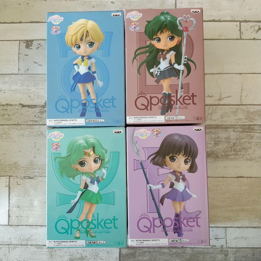匿名発送 Qposket 美少女戦士セーラームーン Eternal Bカラー