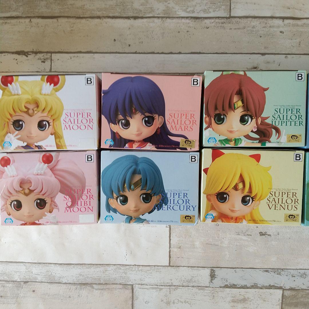 匿名発送 Qposket 美少女戦士セーラームーン Eternal Bカラー