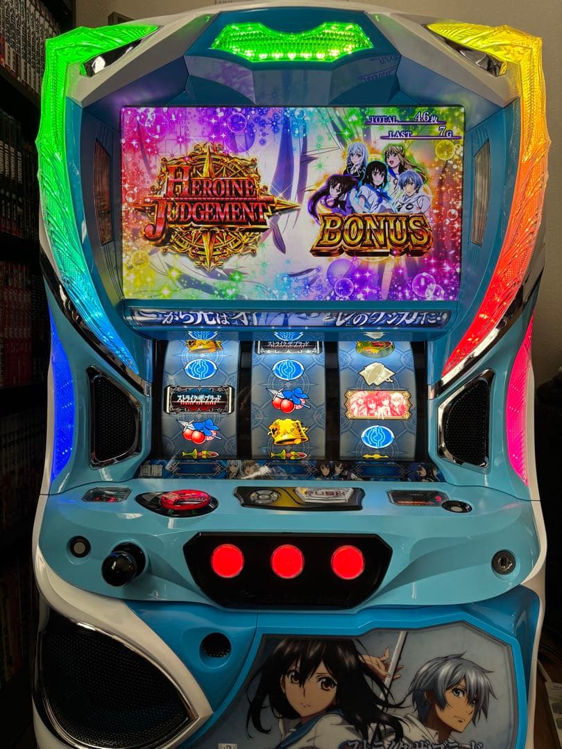 パチスロ　スロット実機　ストライクザブラッド　スマスロユニットボックス付