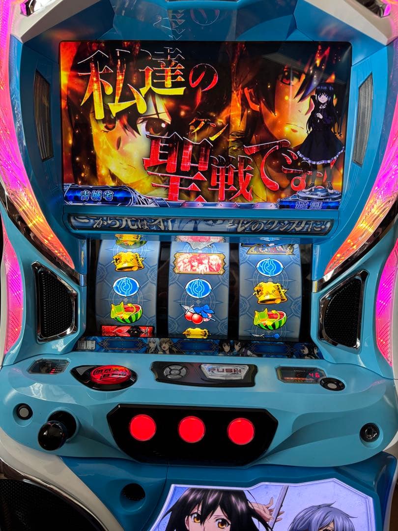 パチスロ　スロット実機　ストライクザブラッド　スマスロユニットボックス付