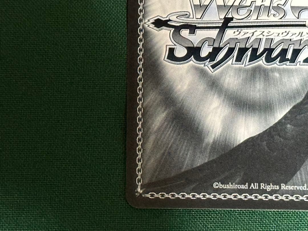 ヴァイスシュヴァルツ　信用の証 ヘスティア　SP サイン