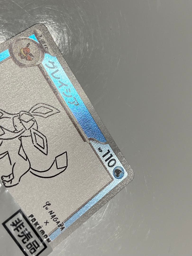 ポケモンカード 長場雄コラボ イーブイ 未開封5パック＆ブイズ5枚