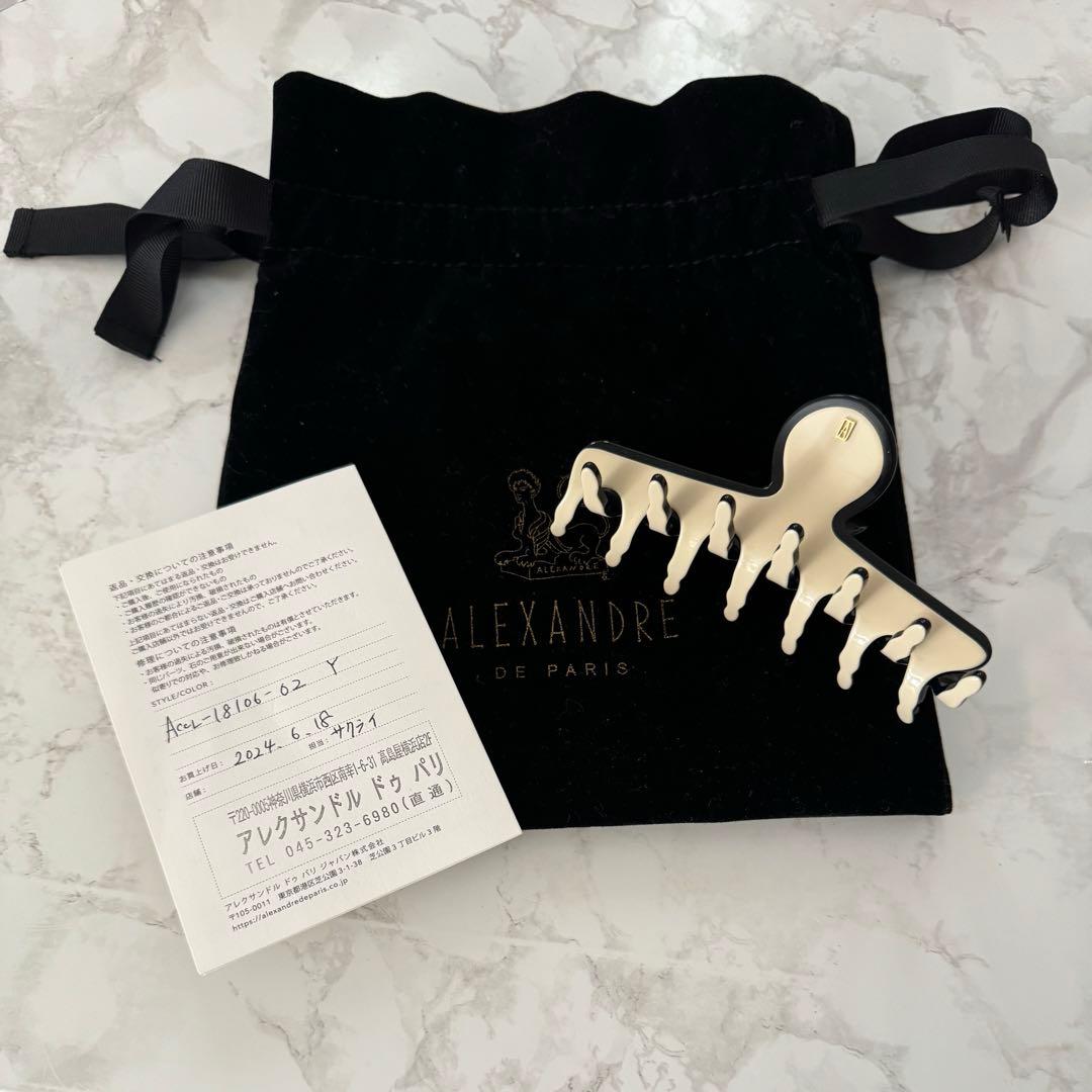 アレクサンドルドゥパリ　ヘアクリップ　ベージュ