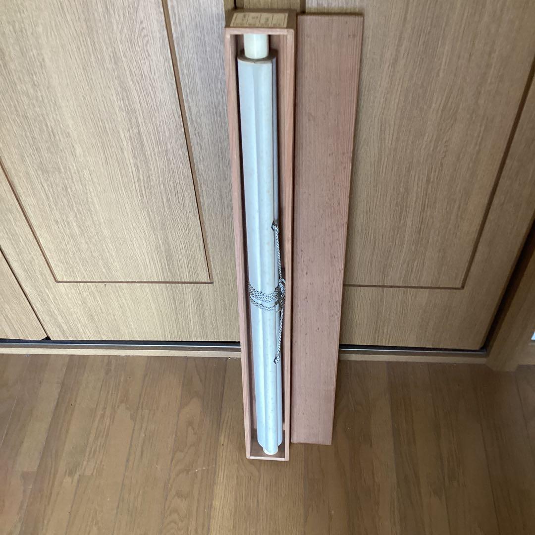 横山大観　複製画　【三保の霊峰　絹本着色掛軸一幅】　大塚工藝社鑑製　151