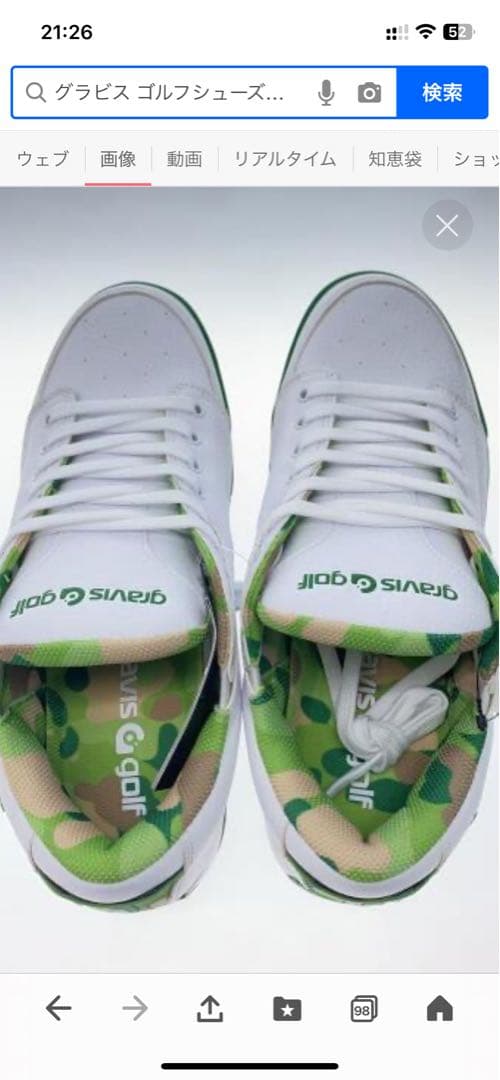 グラビス(GRAVIS)メンズ、レディース)TARMAC-G LOW-CUT