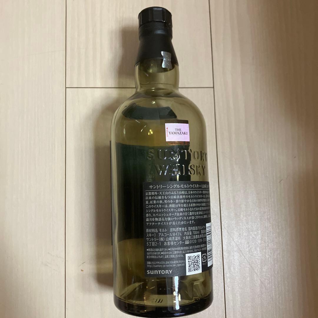 山崎 18年 シングルモルトウイスキー 700ml 空ビン　空箱