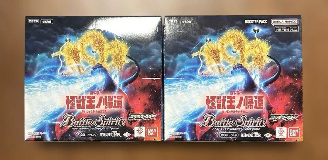 【2BOX】バトルスピリッツ コラボブースター ゴジラ 怪獣王ノ帰還