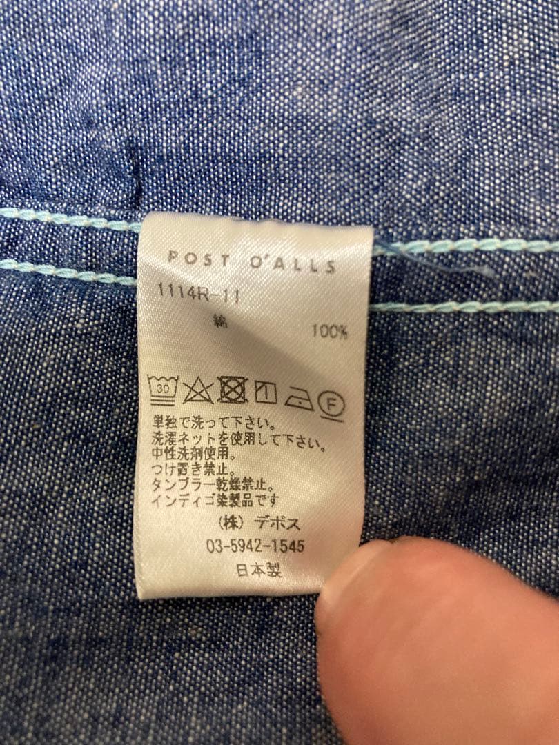 ポストオーバーオールズ　シャンブレーネイビーパーカーL サンプル品