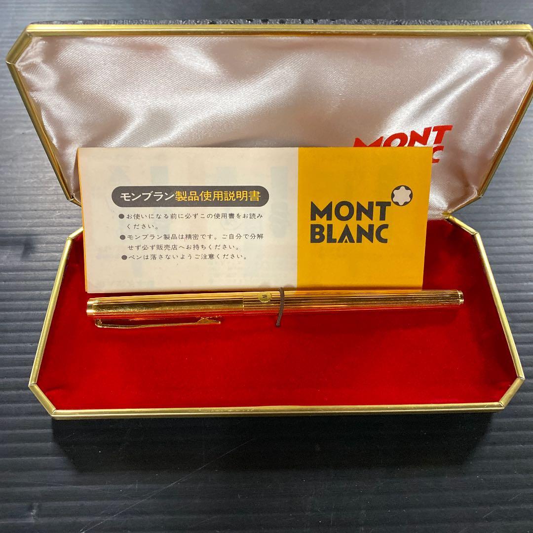 モンブランの万年筆