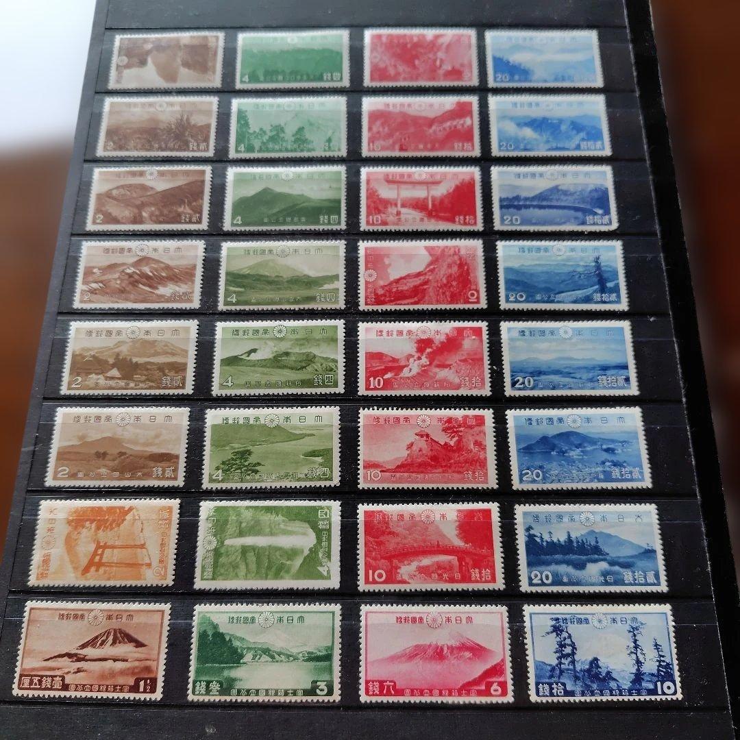 銭単位切手　戦前国立公園シリーズボリュームセット(美品多め)