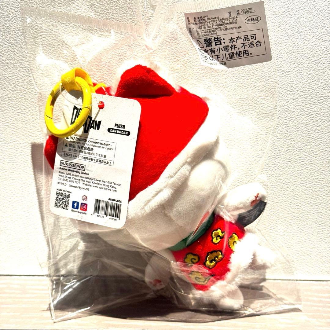 【海外限定】ダンダダン　ターボババア　獅子舞デザイン　ぬいぐるみ