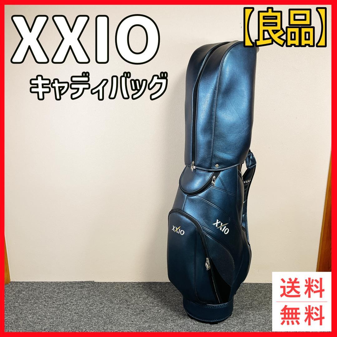 【良品】XXIO キャディバッグ ネイビー　4口