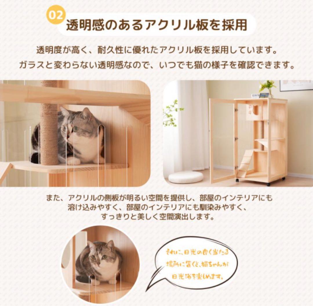 キャットケージ　キャットゲージ　高さ120cm 猫用品　ペットケージ　無垢材