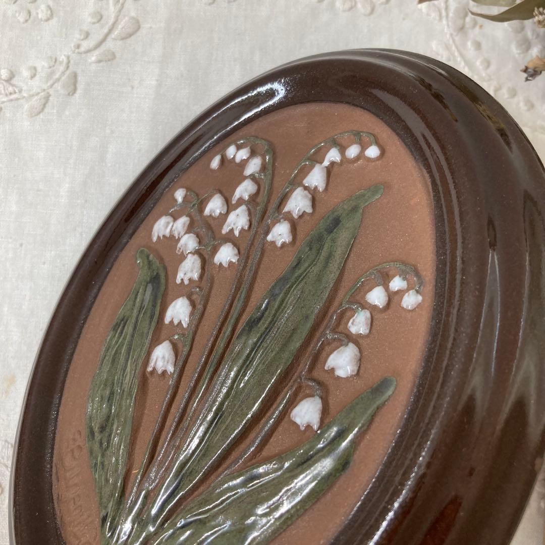 北欧ヴィンテージ　Gabrielオーバル陶板 希少なスズラン/すずらん