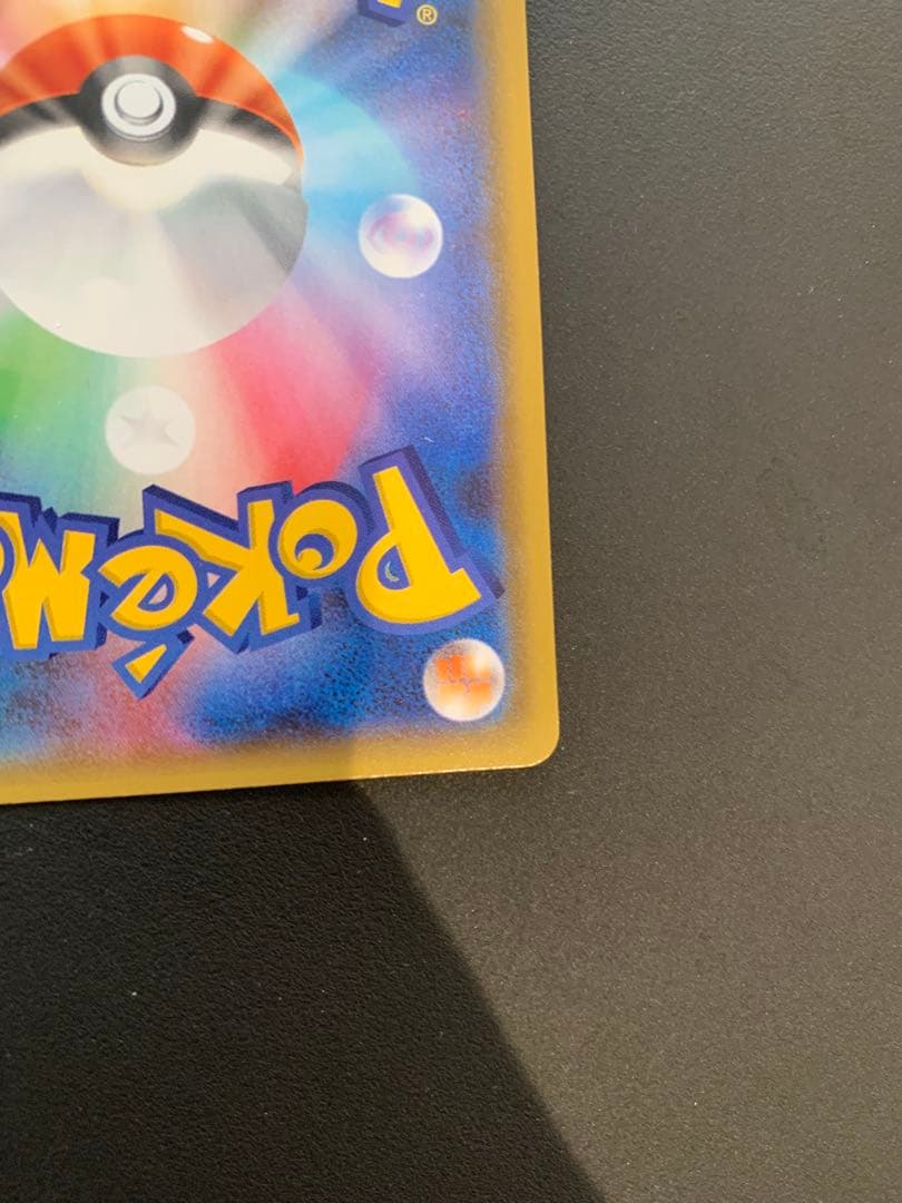 レシラム プロモカードパック 25th