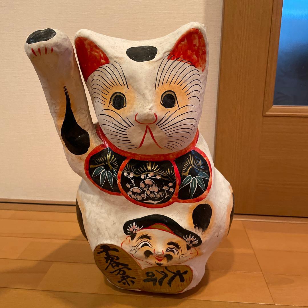 高崎張子　豊岡張子　招き猫　特大　約40cm