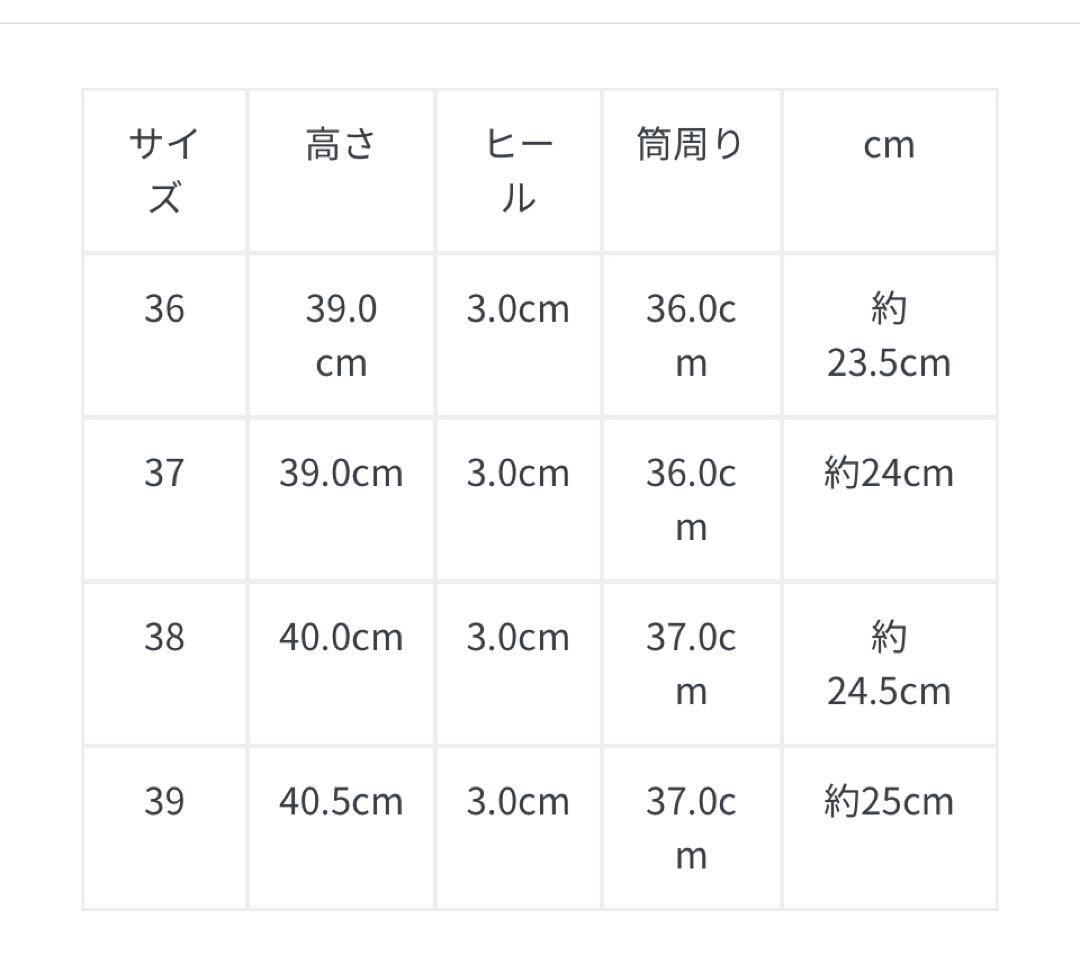 MACKINTOSH レインブーツ　黒