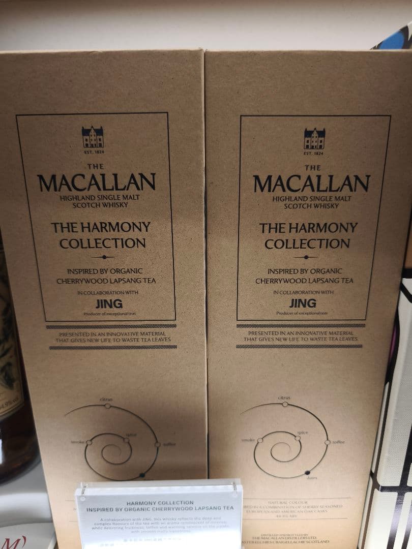 THE MACALLAN THE HARMONY COLLECTION　jing