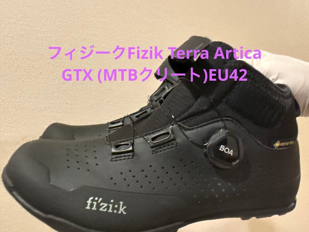 ウェア Fizik Terra Artica GTX EU42.0 (MTB)