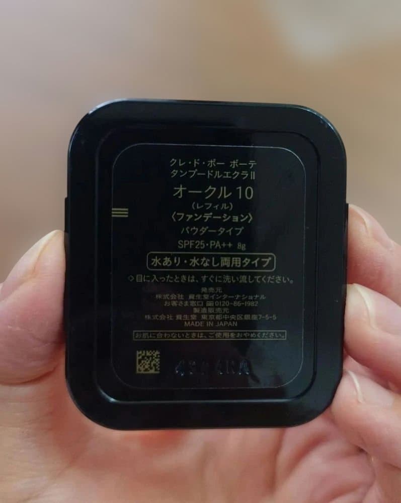 クレ・ド・ポー ボーテ タンプードルエクラii パウダーファンデーション 10