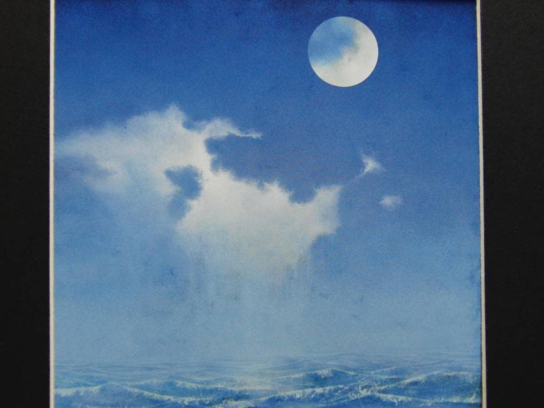 堀晃、【航海日誌】、希少な画集より、状態良好、新品高級額装付