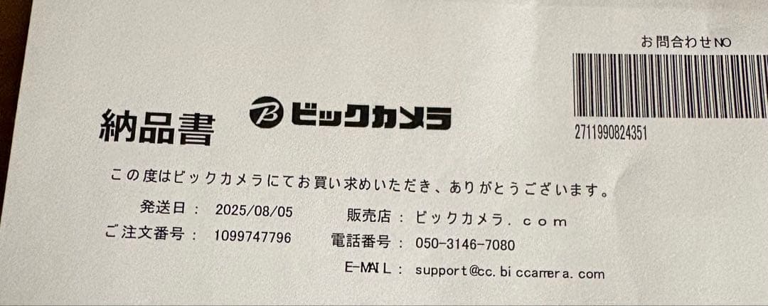 【極美品】G-SHOCK GMW-B5000GD-1JF 電波ソーラー ブラック